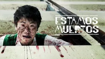 The Evil Within 4